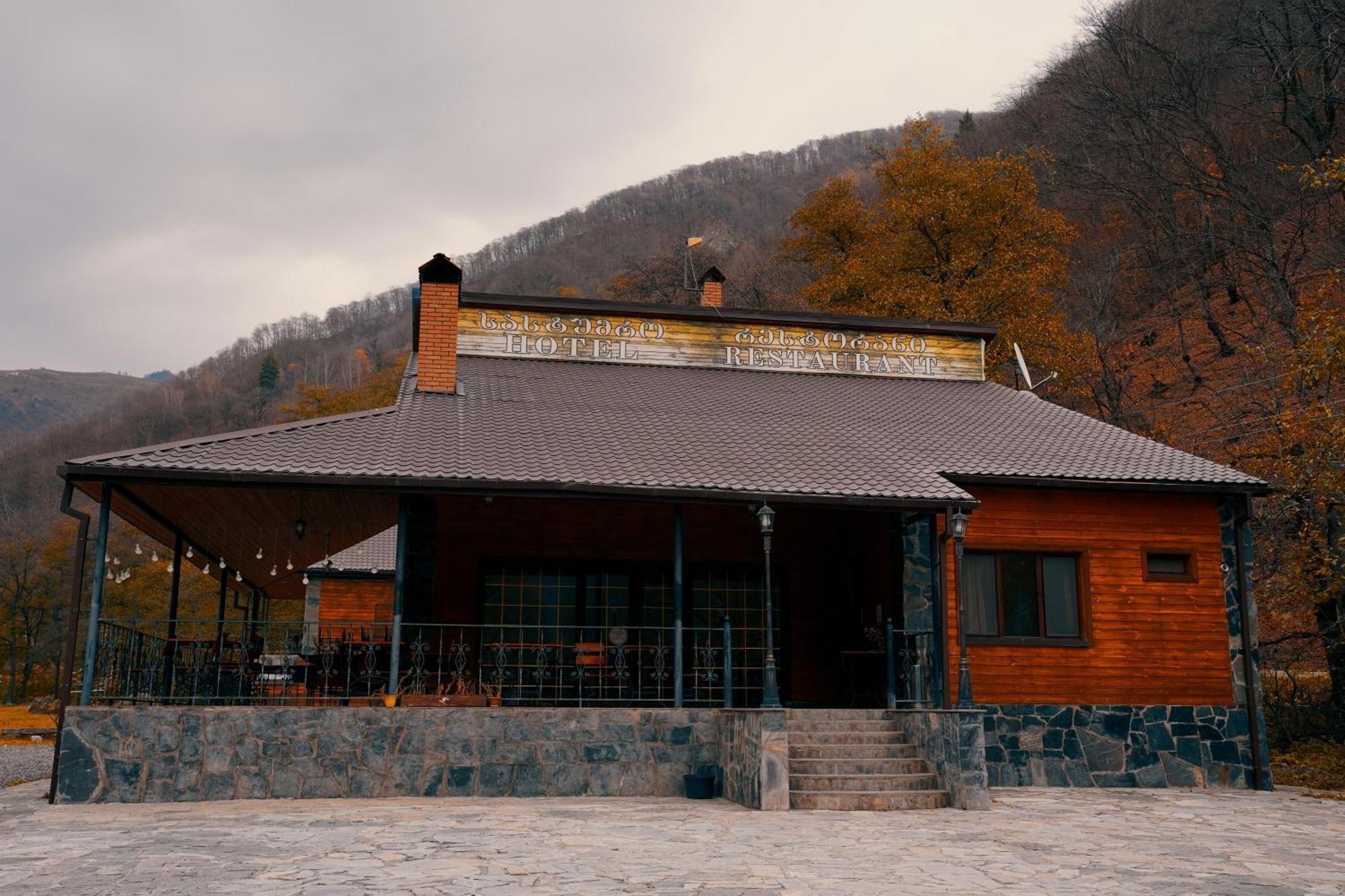 Tourist Complex Khomi Otel Ch'argali Dış mekan fotoğraf